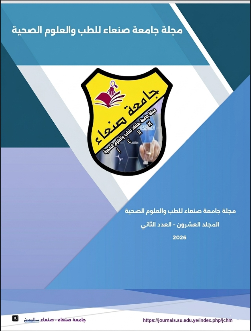  Vol. 20 No. 2 (2026): Sana’a University Journal of Medicine and Health Sciences