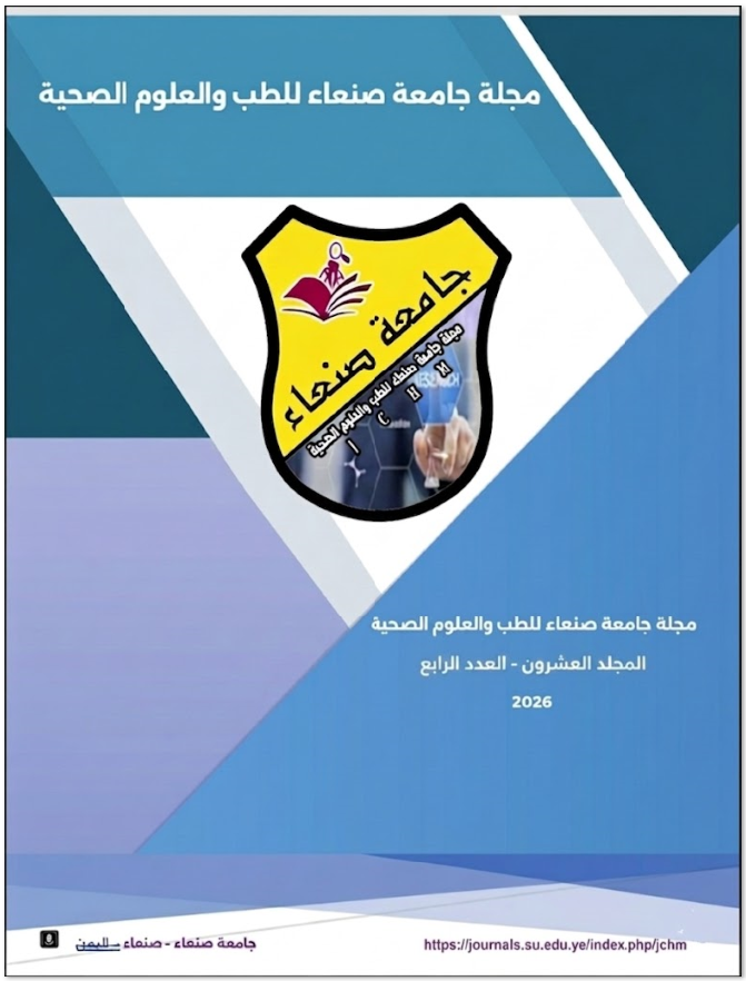 Vol. 20 No. 4 (2026)