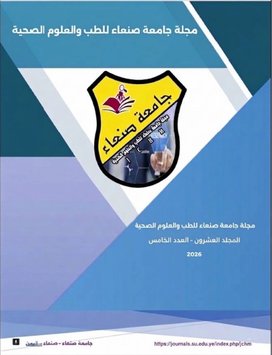  Vol. 20 No. 5 (2026): Sana’a University Journal of Medicine and Health Sciences