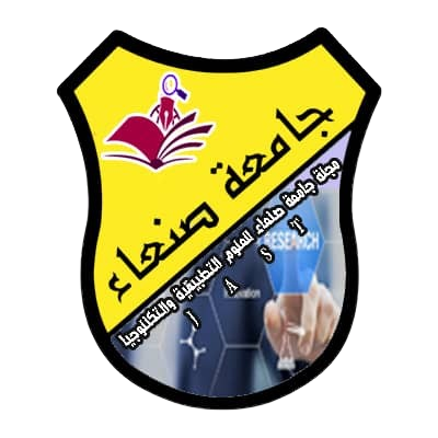 Sana'a University Logo